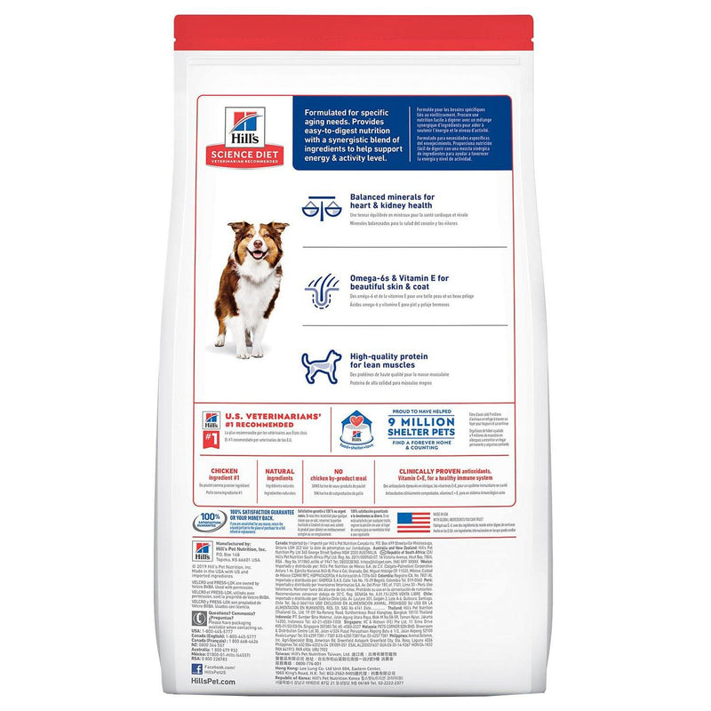 Hill's Science Diet Adult 7+ Chicken Meal, Barley & Brown Rice Recipe Dry Dog Food-Back