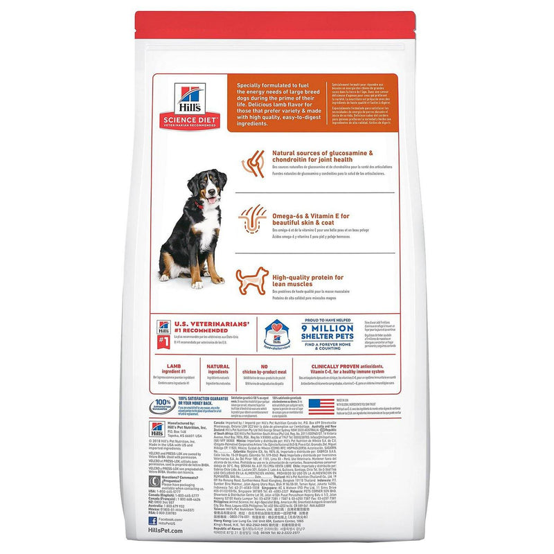 Hill's Science Diet Adult Large Breed Lamb Meal & Brown Rice Recipe Dry Dog Food-Back