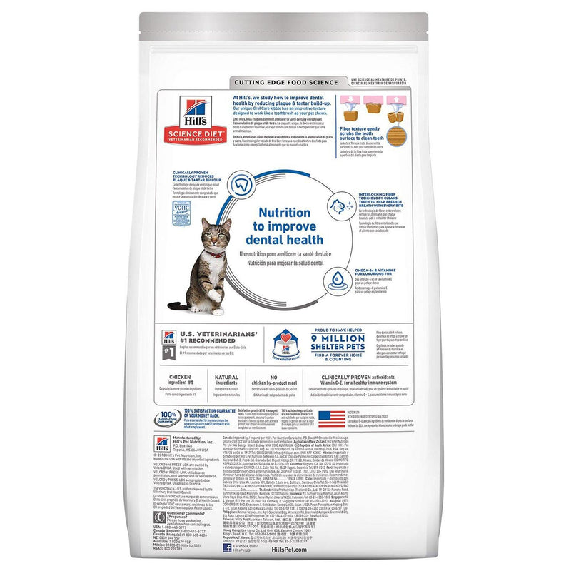 Hill's Science Diet Adult Oral Care Chicken Recipe Dry Cat Food-Back