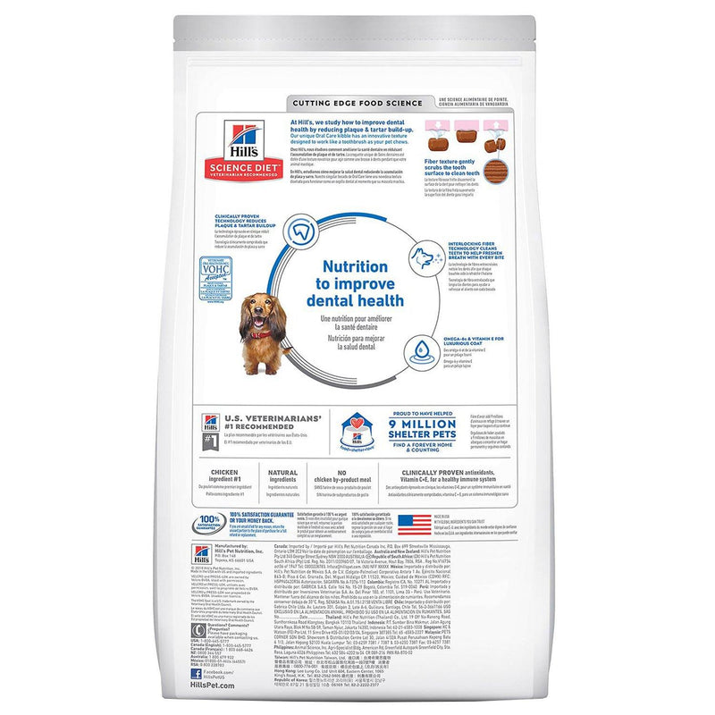 Hill's Science Diet Adult Oral Care Chicken, Rice & Barley Recipe Dry Dog Food -Back