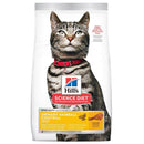 Hill's Science Diet Adult Urinary Hairball Control Dry Cat Food 