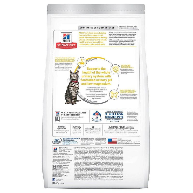 Hill's Science Diet Adult Urinary Hairball Control Dry Cat Food- Back